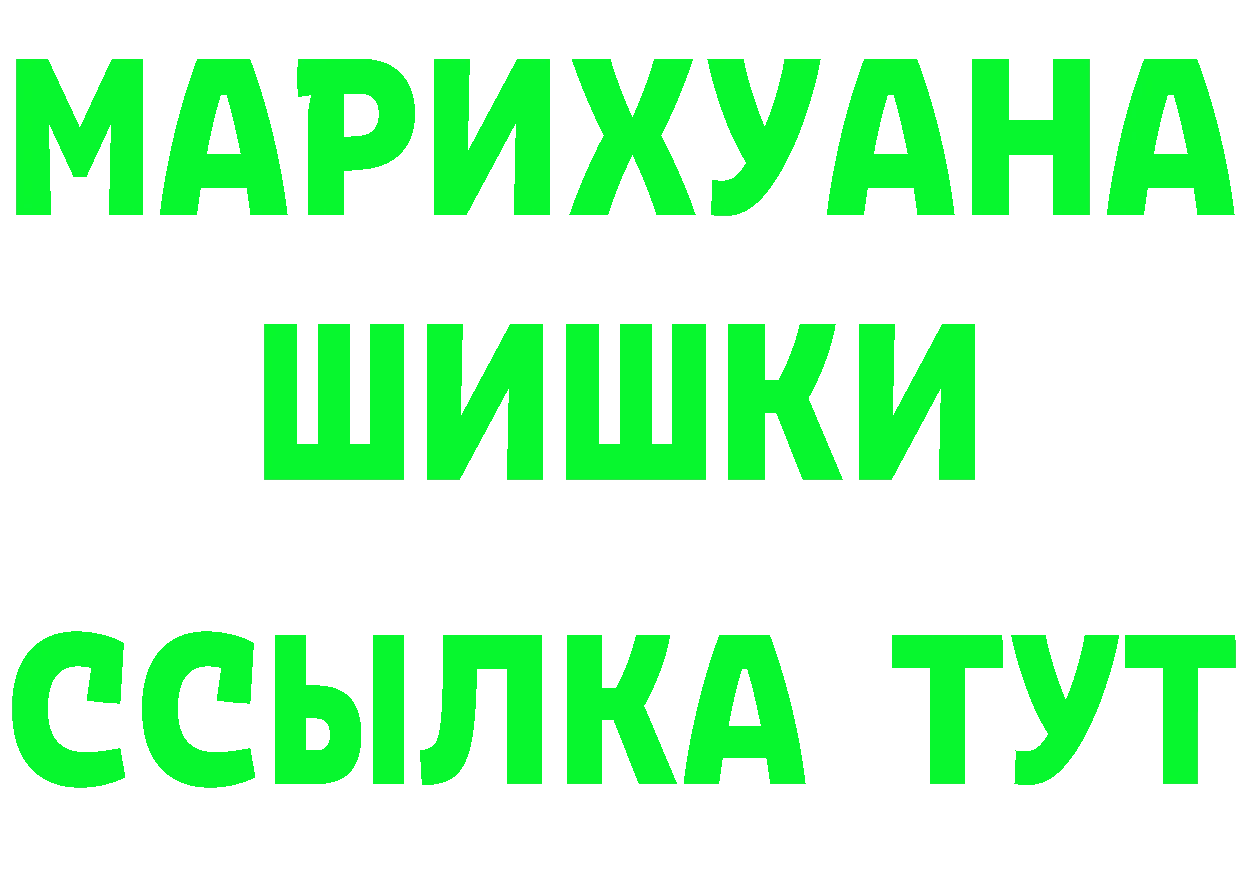 Экстази MDMA зеркало площадка omg Татарск